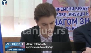 Дневник 1