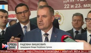 Српска Данас
