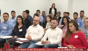 Српска Данас