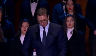 Вијести