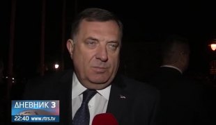 Вијести