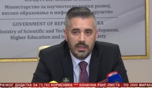 Српска Данас