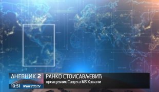 Дневник 2