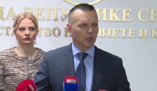 Вијести