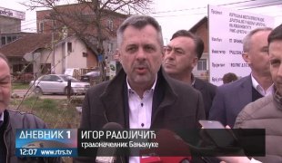 Дневник 1