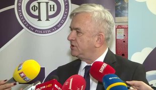 Вијести
