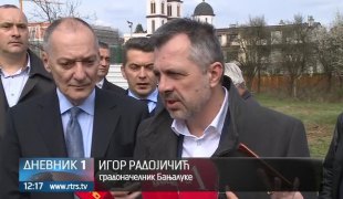 Дневник 1