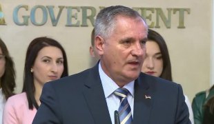 Вијести