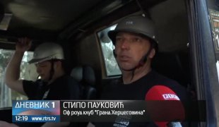 Дневник 1