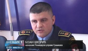 Дневник 1