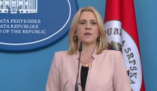 Вијести
