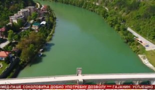 Српска Данас