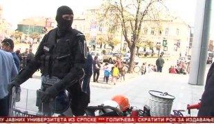 Српска Данас