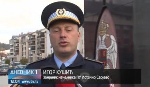 Дневник 1