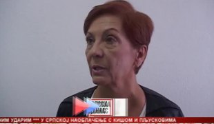 Српска Данас