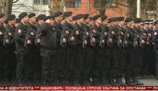 Српска Данас