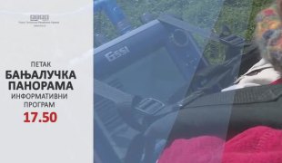 Бањалучка панорама