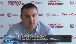 Дневник 1