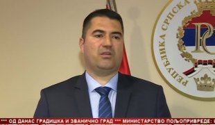 Српска Данас