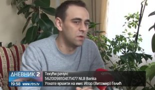 Дневник 2