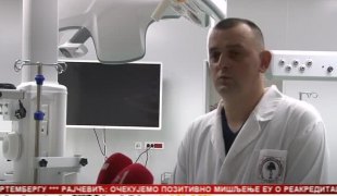 Српска Данас