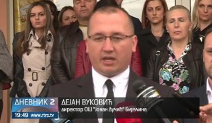 Дневник 2
