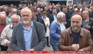 Српска Данас