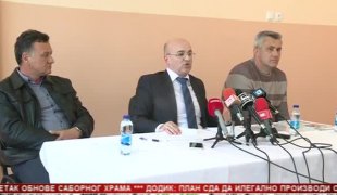 Српска Данас