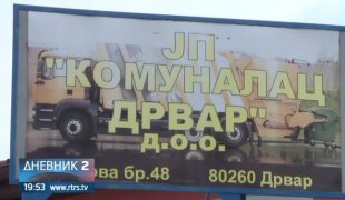Дневник 2