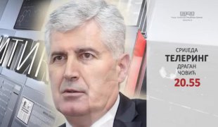 Телеринг