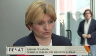 Печат