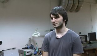 Печат