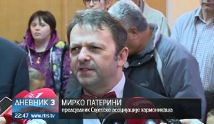 Дневник 3