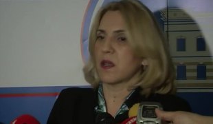 Вијести