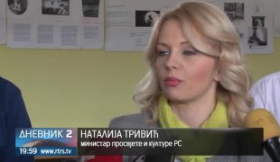 Дневник 2
