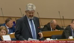 Српска Данас