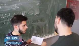 Дневник 2
