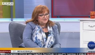 Јутарњи програм