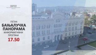 Бањалучка панорама