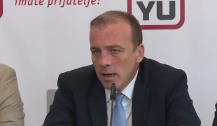 Вијести
