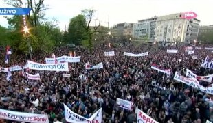 Вијести