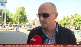 Српска Данас