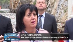 Дневник 2