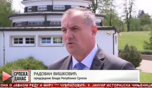 Српска Данас