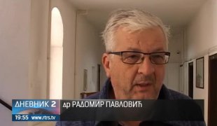 Дневник 2
