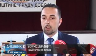 Дневник 2