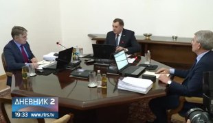 Дневник 2