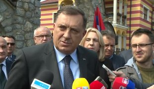 Вијести