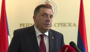Вијести