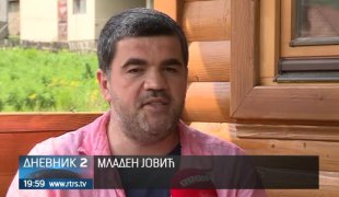 Дневник 2